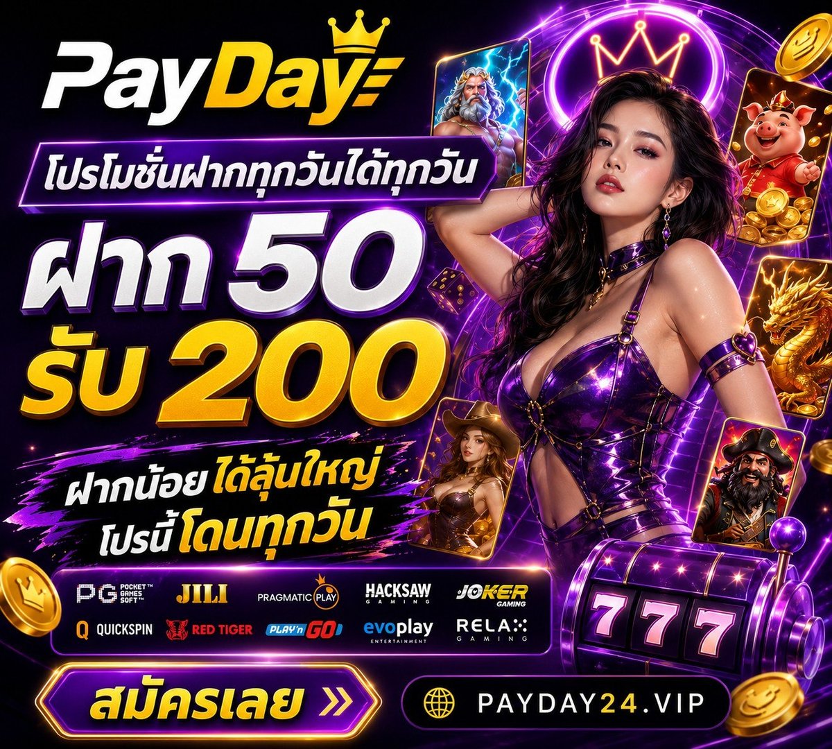 payday24hr's tweet photo. เล่นไม่เคยแตก ลองมาหาเราได้แตกทุกวัน  📣
• งบน้อยทำทุน 
• ฝาก 50 รับ 200 🔥

📷 สมัครสมาชิกได้ที่
📷 https://t.co/u1Nkl0XqKZ https://t.co/ir0GeoPTpN