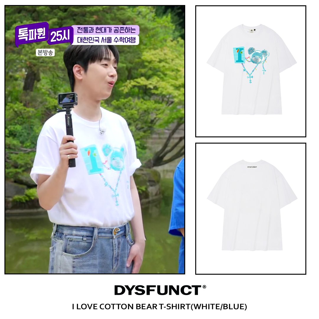 dysfunct_tweets's tweet photo. #이찬원 #이찬원패션 #디스펑트 #DYSFUNCT #반팔티셔츠 #티셔츠 #26SS

이찬원님 착용 감사드립니다.    

🇰🇷:https://t.co/cz8odf4SaM
https://t.co/Ii1eEA7CYl https://t.co/53kXZdgMnf