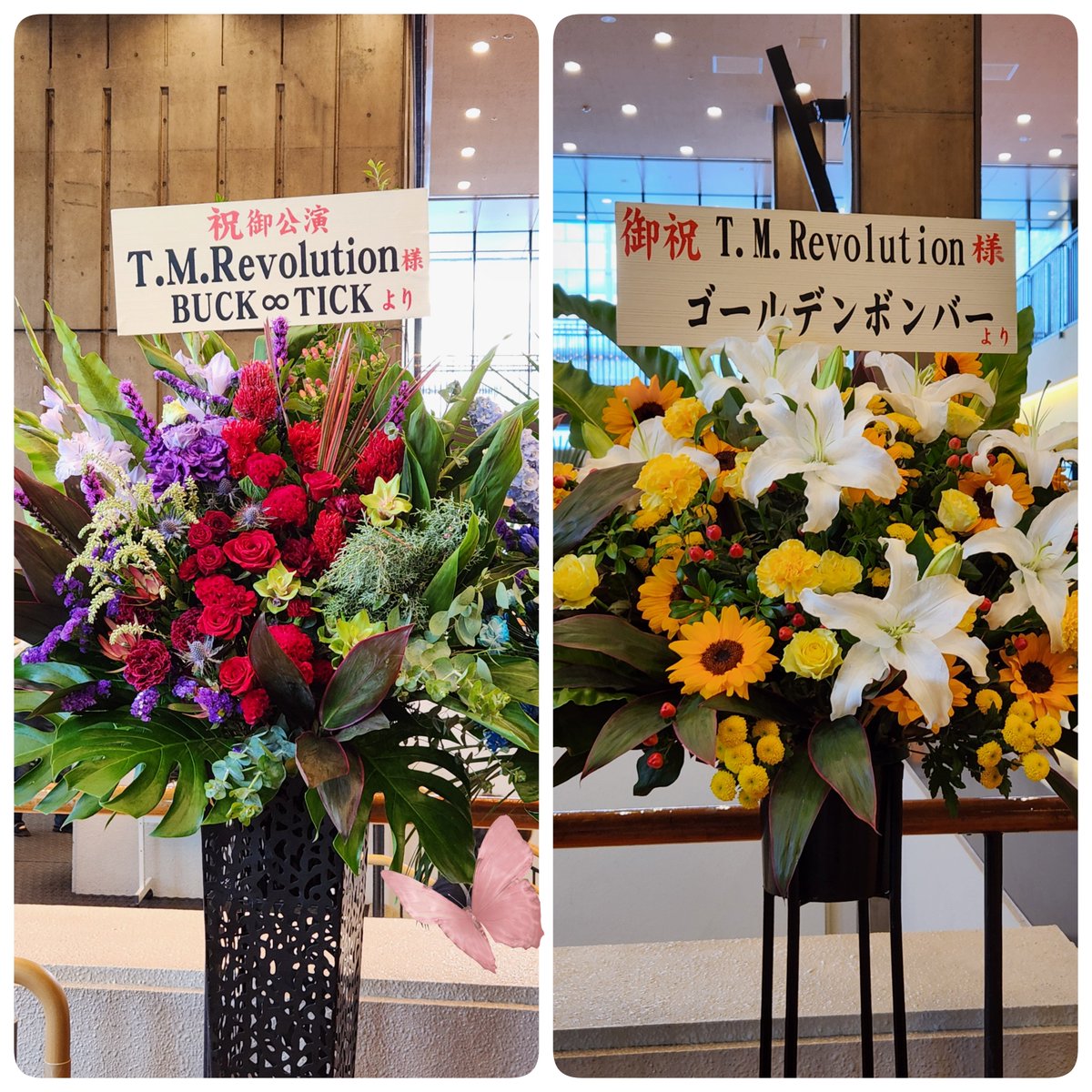 30_join's tweet photo. 先日のアニキのライブで来てたお花🥀
いつもありがとうございます🙏🏻な方々と、今回初めて見た方～何かで共演してたのかな？？ https://t.co/SoPB6PTZWI