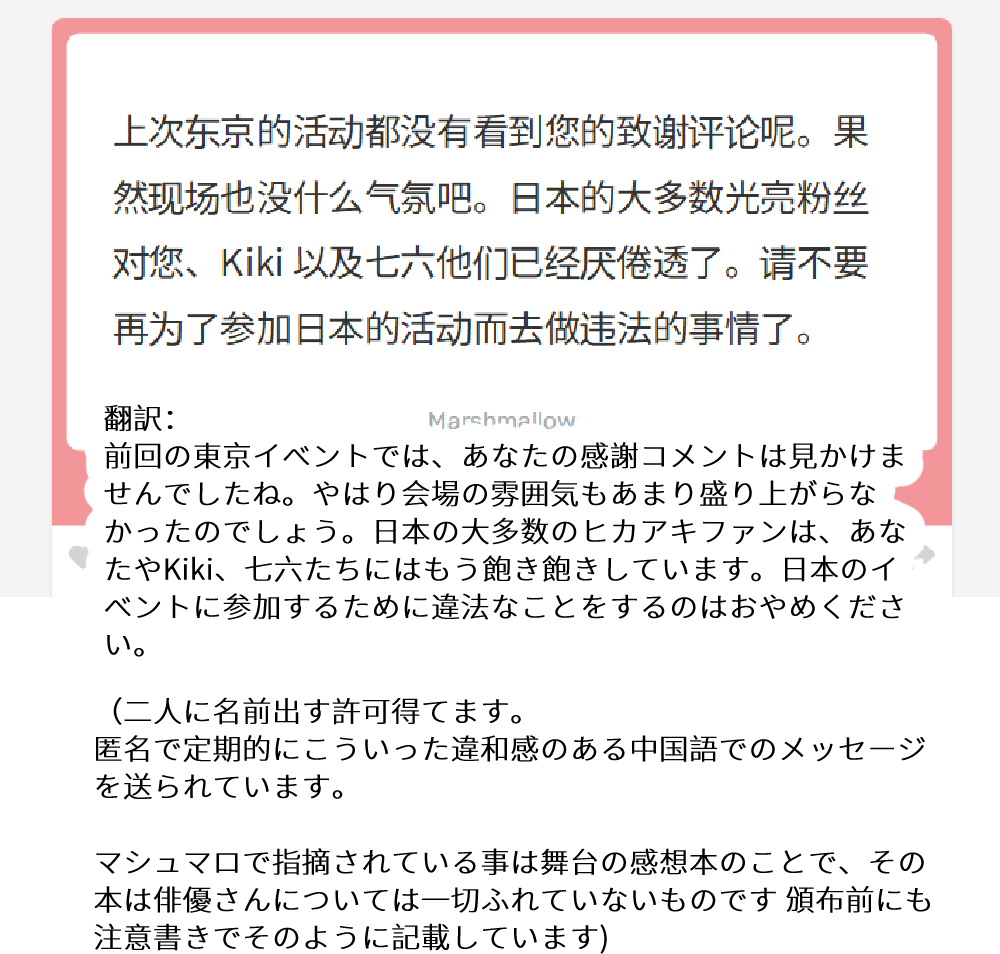 魂💚💛 tweet media