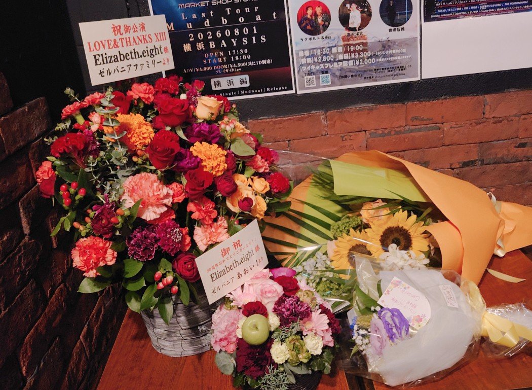 Aoi_2106's tweet photo. 今日は #ベスハチ 20周年ワンマン！！！！
でした！！！
シャーベットの溶ける速度、が遅いか早いかは解釈人それぞれだけど！！
少なくとも今日みたいな気温の日は一瞬…！！
そんな体感速度のワンマンでした。
20年の厚み、重みがぎっしり詰まってた！！！！

もはやベスハチ勝利の象徴シャンブルズ、
新譜からはダックワーズに劇場、死刑のジゴロと粒揃いの最新のかっこいいベスハチ、
ベスハチの最近の快進撃を牽引するアインシュタインの果実、
前身バンドとベスハチをシームレスに繋ぎつつもずっとかっこよくあってくれるロットガットで飛んだ、
何度聞いてもその瞬間が一番心揺さぶられてるあたしバンドマン、
なんの心の準備もしてないうちに途方もないかっこよさに乗り遅れないよう急いで照準合わせてくNo Ready号、
ベスハチといえばなアイアンガール、
新旧ファンそれぞれ大好物ブチ上がりナンバー泥舟酔狂、
そして20数年前のフカミさん加入時に作られたのにさらに輝きを増して復活した揺籠と棺桶、
不死身のベスハチを体現したアンデッドマン。

途中フカミさんの音声コメントもあり…！
20数年前に出会い、なんてかっこいいバンドなんだろう、が観る度磨き抜かれて更新されていく。
何度でも言うさ、なんてかっこいいバンドなんだ！！！！！！！！

ずっとずっと止まらずに活動してくださり、本当に本当にありがとうございます…！！
ユリカンをバンドサウンドで聞けたのも20数年振りだったので全身ずっと震えてたし、ライヴ終わってごはん食べてもしばらく全身震えて呂律が回らなかった。

色々聞けて嬉しかったし、嬉しかった以上にたくさんの感情があったけど、一瞬で溶けておいしい味が飛んでってしまったので、
まだまだこれからも何度でも味わいにゆく。
生で浴びるベスハチって、現場でベスハチ観たことないみんなが思ってるより数百倍数千倍は最高だからな！！！！！！
また、ベスハチの現場で！！！！！