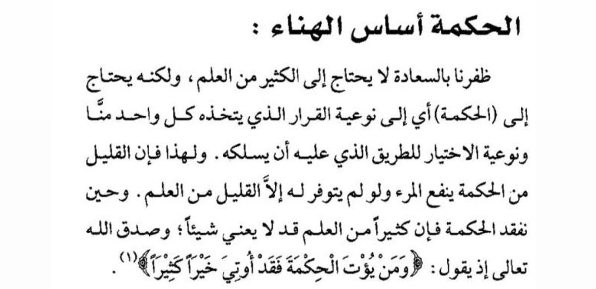 saraa16s's tweet photo. https://t.co/U5H5NTljzE