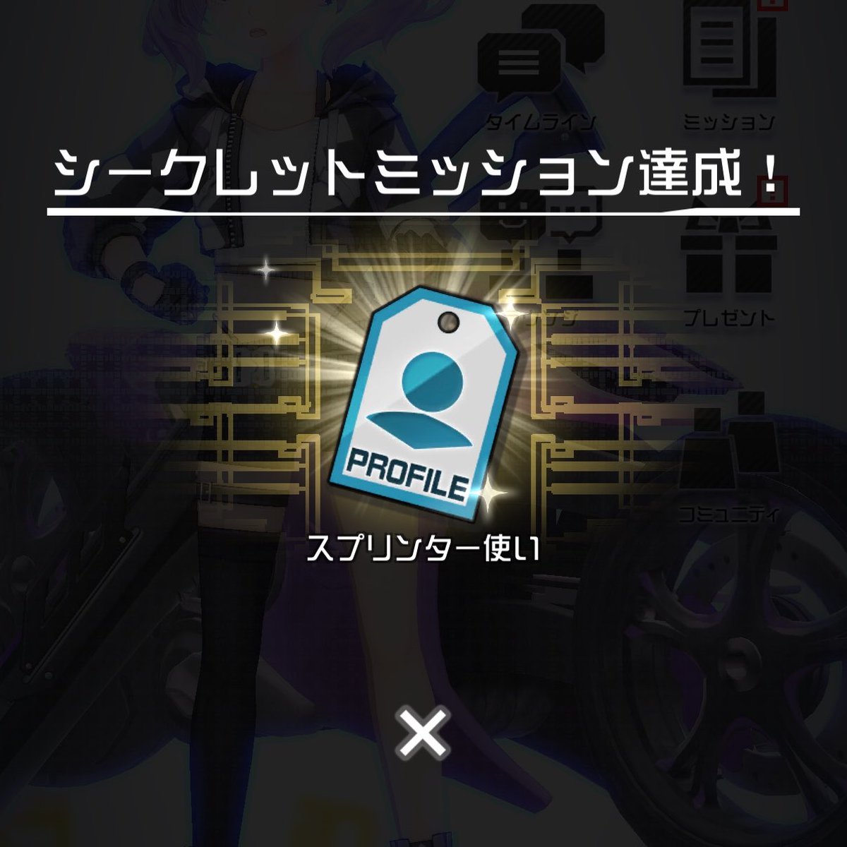 りとます試験師💭ྀི tweet media