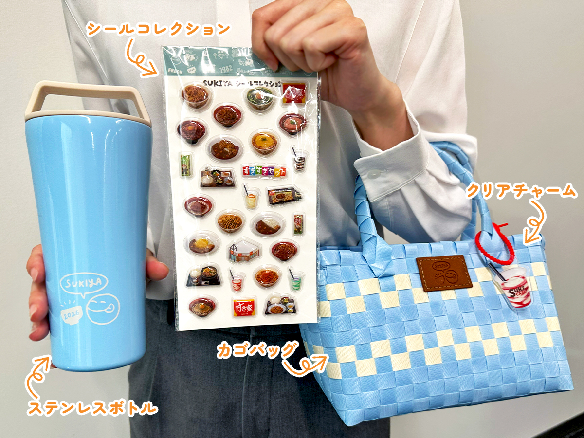 sukiya_jp's tweet photo. ✧✧7/22(水)10:00より販売開始✧✧
🌺＼\ 福袋の中身をご紹介 /／🌴

おでかけにぴったりなステンレスボトルやカゴバッグなどで、夏をすき家色に♪🏄🏝️🌞

˗ˏˋ　🥳すき家をお得に楽しめる
　　3,000円分のクーポン付き🎉　ˎˊ˗

数量限定での販売です‼
この機会をぜひお見逃しなく😎✨
#すき家 https://t.co/VdU6IpzUkK