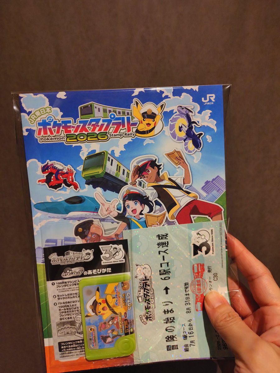 hisho's tweet photo. 6駅コースやってきた。残りはのんびりやる。
高輪ゲートウェイと品川はスタンプ押すのに30分。大井町トラ���クスの引き換え1時間弱。疲れた💦
でもトラックスはいいとこだった！
#JR東日本ポケモンスタンプラリー https://t.co/5QBVrmbraP