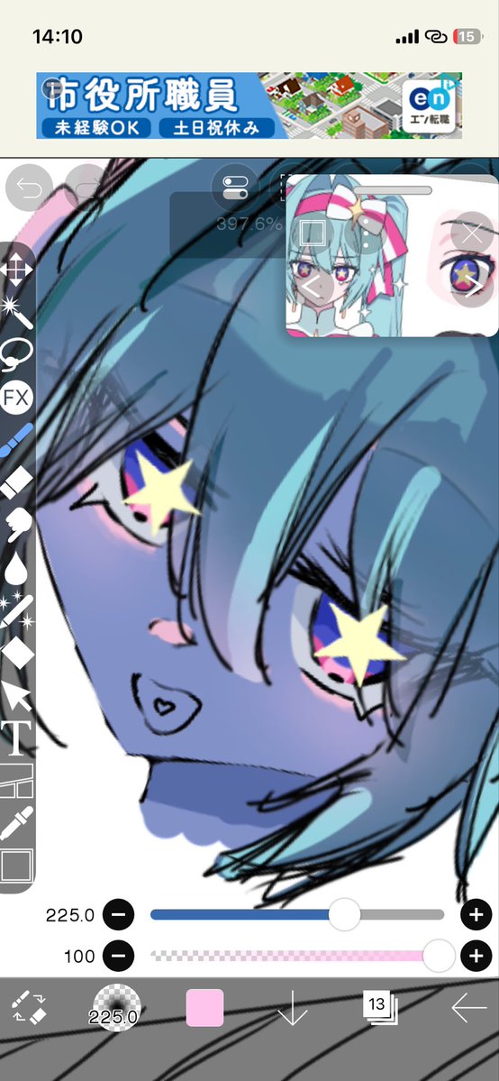 🌸ゆゆ🌿 (@osakanasan_53) / Posts / X
