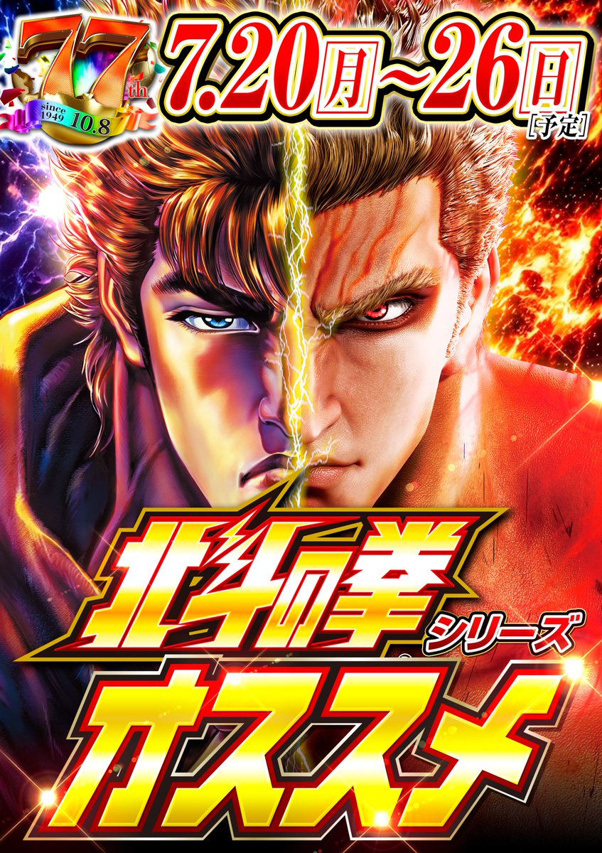 こんばんは🌙 やすだ朝霞店です🎵 🚨🚨 🚨 🚨 🚨 🚨🚨 《今週全館