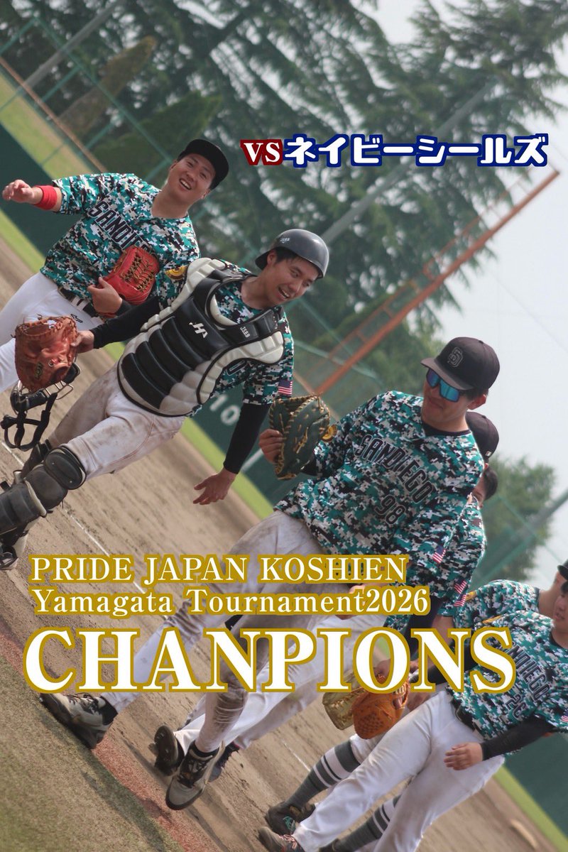 Padressendai's tweet photo. プライドジャパン甲子園山形大会
決勝
VSネイビーシールズ様
6-3勝

初回からビッグイニングを作る事に成功し、2回までに6得点
しかしその後ジワジワと点差を詰められる苦しい展開でしたが、最後は試合途中からリリーフした# 6が安定感を見せ試合を締めくくりました

悲願のOP大会初制覇です！🏆 https://t.co/kjIYWgM5df
