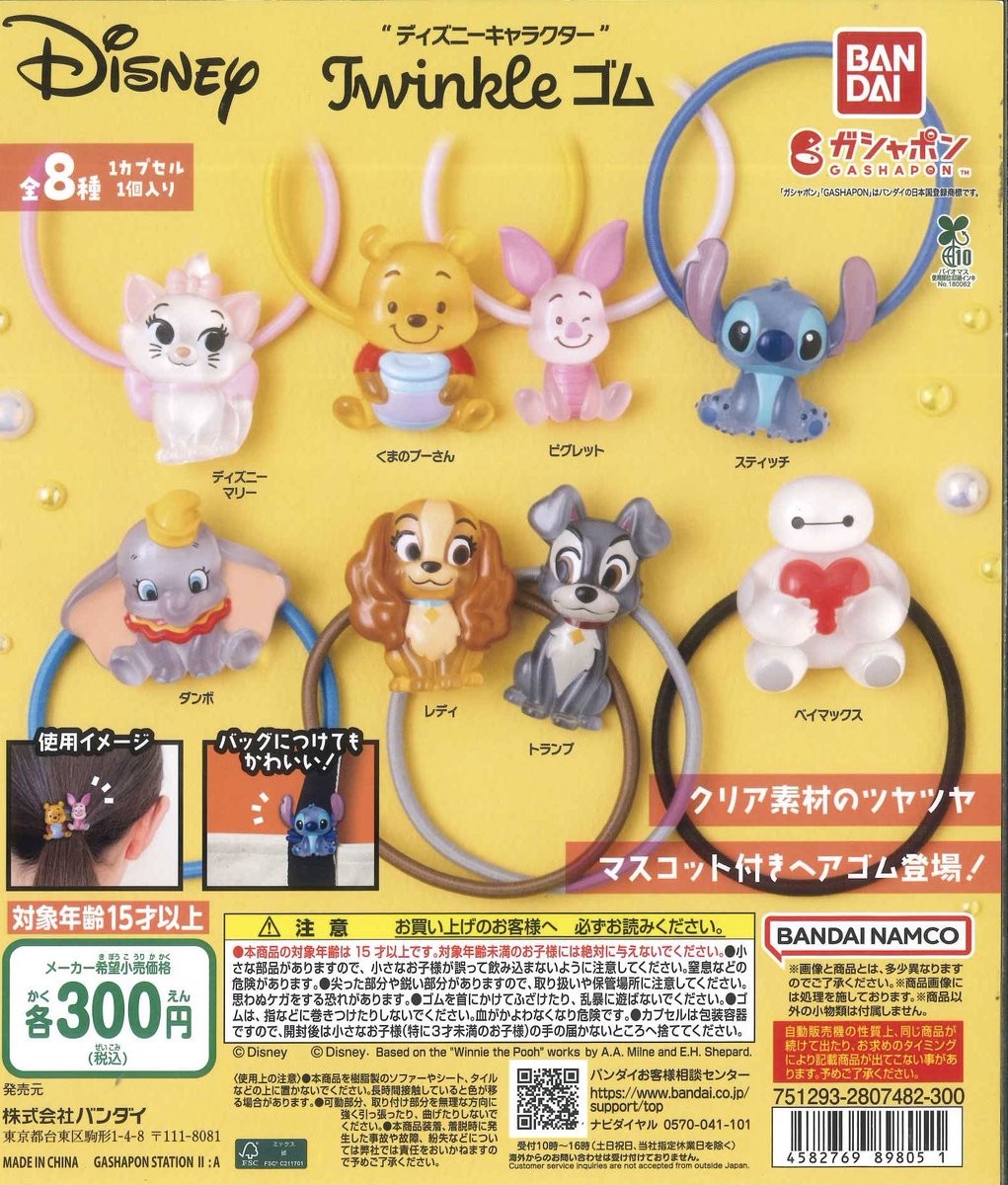 ✨こちらの商品まだあります！✨ ⭐️ 