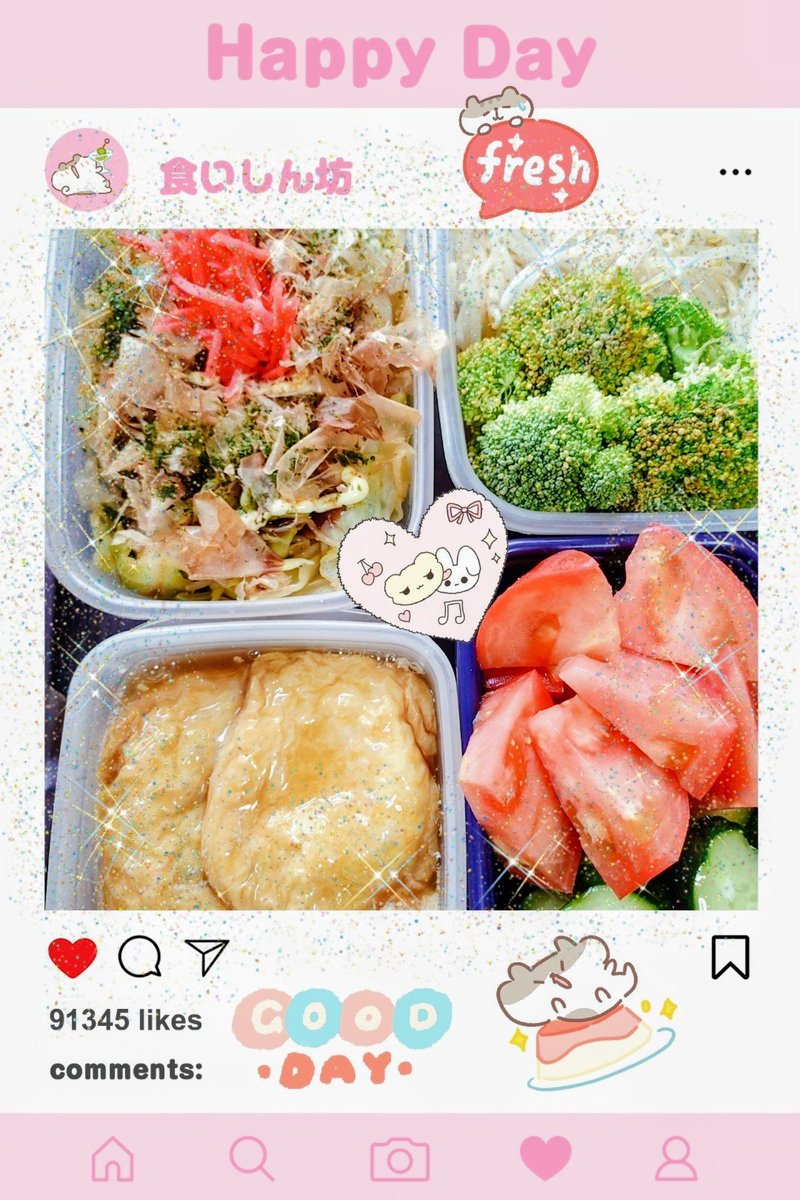 あい🍀👅 (@1209_ai_ai) / Posts / X