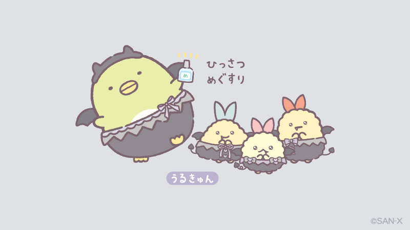 sumikko_335's tweet photo. ひっさつめぐすり
#てんしとあくまなしっぽず https://t.co/cVcecBpycN