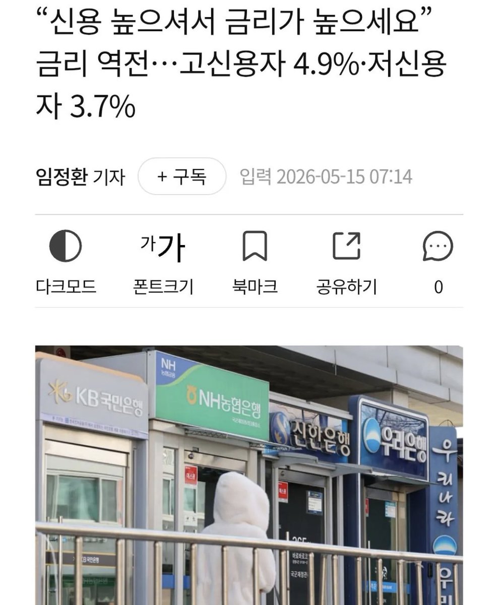 sonsarang3814's tweet photo. 미친 세상 https://t.co/xDe9W9S3Qr