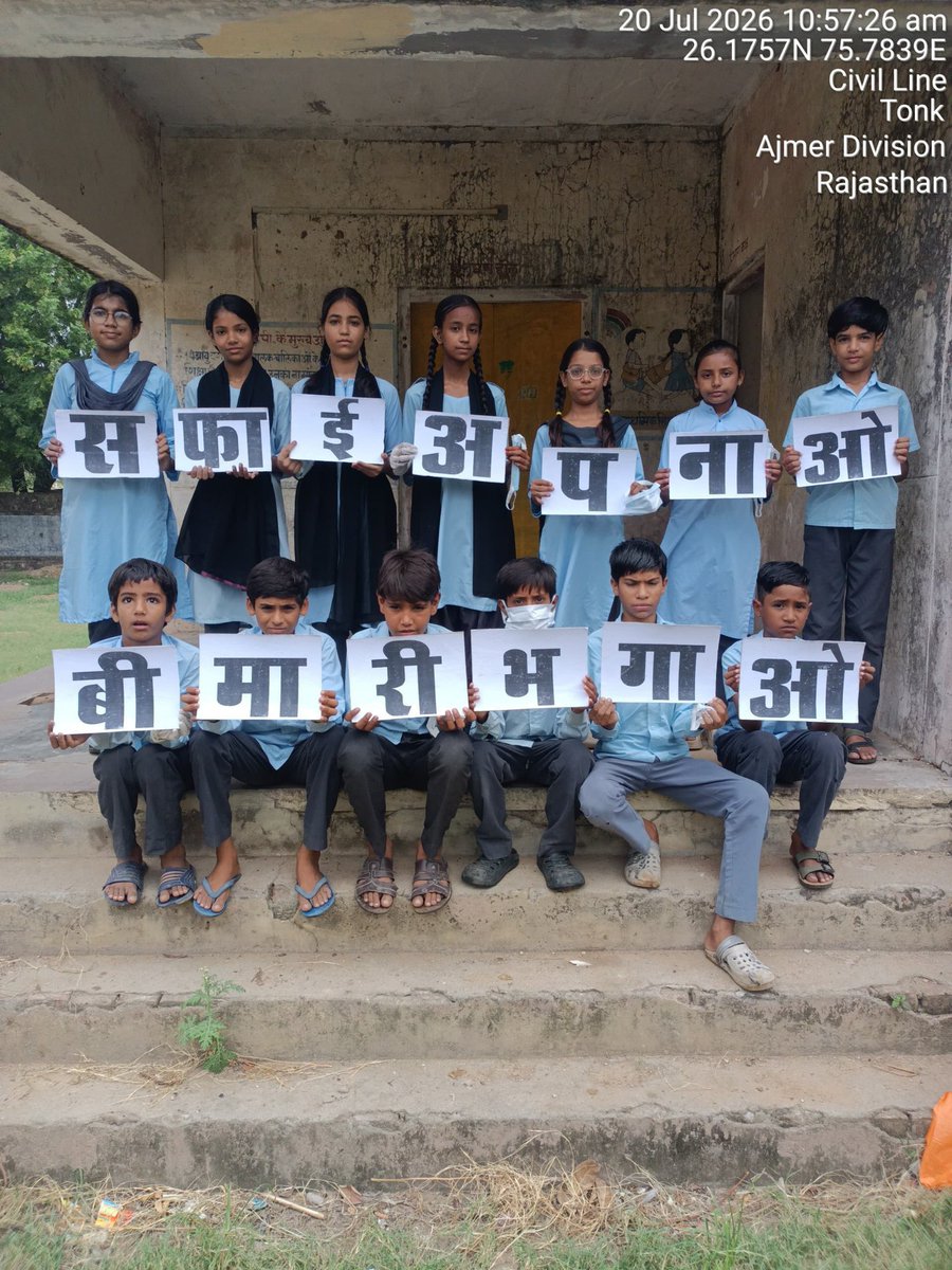nptonk's tweet photo. नगर परिषद टोंक आयुक्त महोदय के निर्देशन में स्वच्छ भारत अभियान के अन्तर्गत सफाई अपनाओ, बीमारी भगाओ अभियान के तहत विद्यालय में विद्यार्थियों को स्वच्छता के प्रति जागरूक किया गया। इस दौरान बच्चों को गीले, सूखे, सैनिटरी एवं ई-वेस्ट कचरे के पृथक्करण 1/1 https://t.co/sTK8pMAyMt