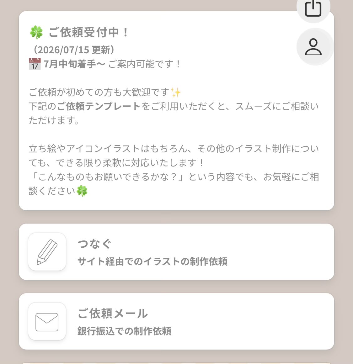 sakusakin0's tweet photo. @Sa12558025 私のリットリンクからメールの所を押していただければメールの作成が出来ると思いますので、こちらにお名前と詳細を送って頂ければと思います💦

🔗リットリンク
https://t.co/sQfoq6M8bv https://t.co/Qiw4d3VTzj