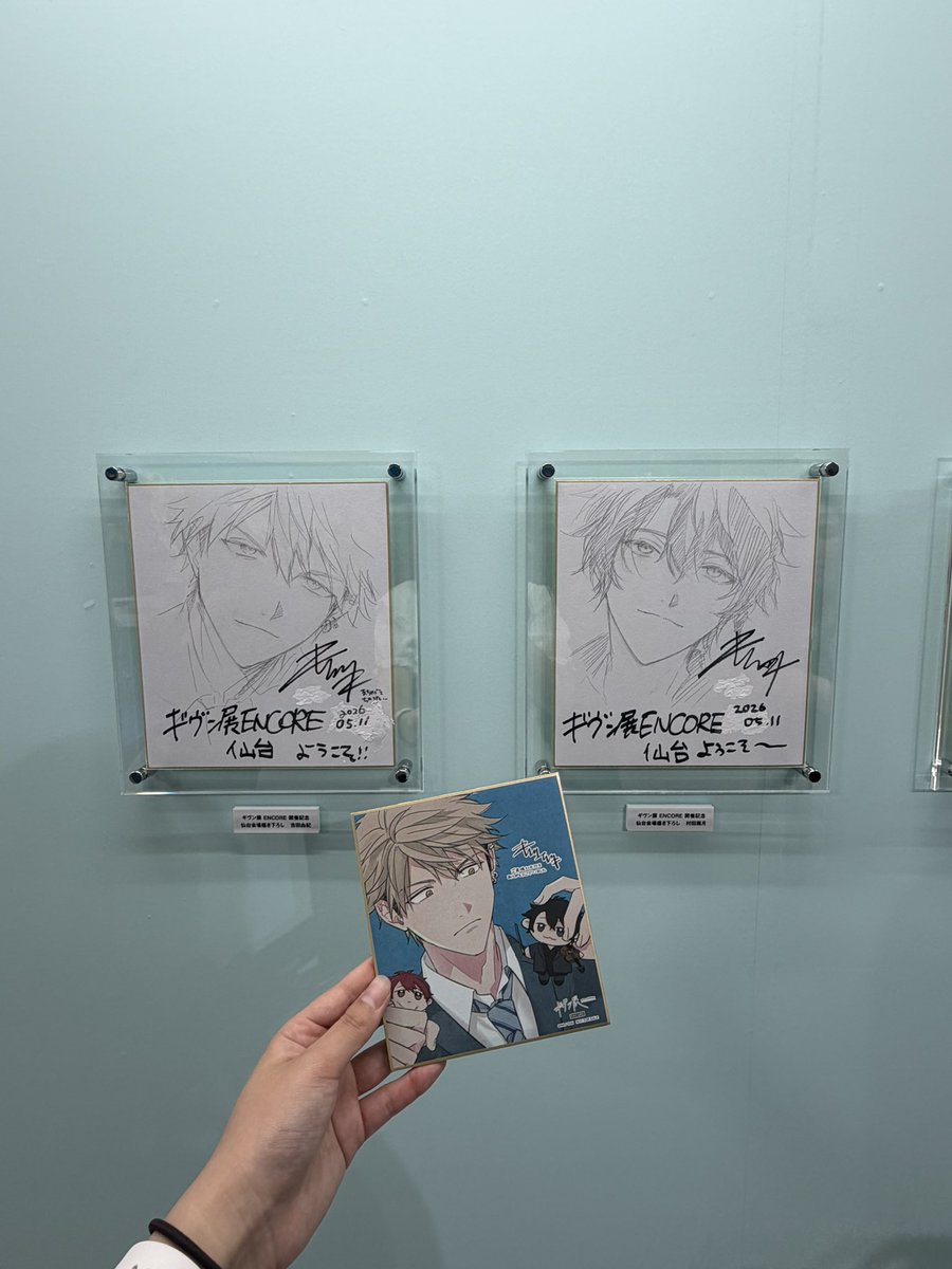 natuki_6530's tweet photo. ギヴン展最高でした！ https://t.co/vSZjAIeyYo