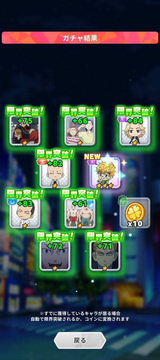 yukiusa0233's tweet photo. 無料分で無事ゲット出来ました！
ありがとうございます！！ https://t.co/9PPDmfZUn8