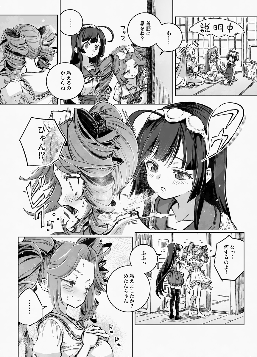 Itumade3's tweet photo. マジフウ https://t.co/3bkKuFiLf7