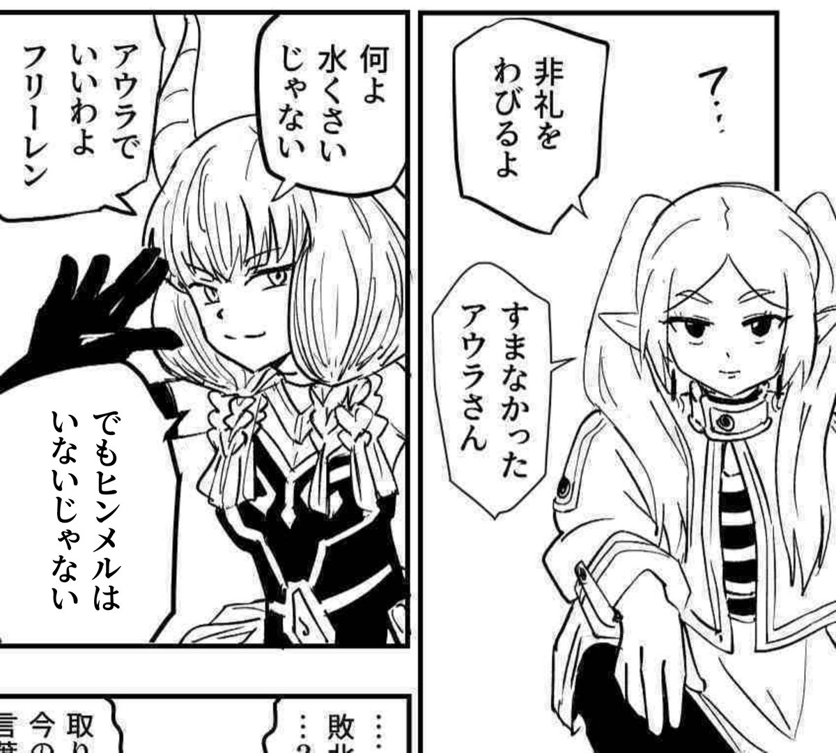 tentenchan2525's tweet photo. https://t.co/cF23CnWuhO