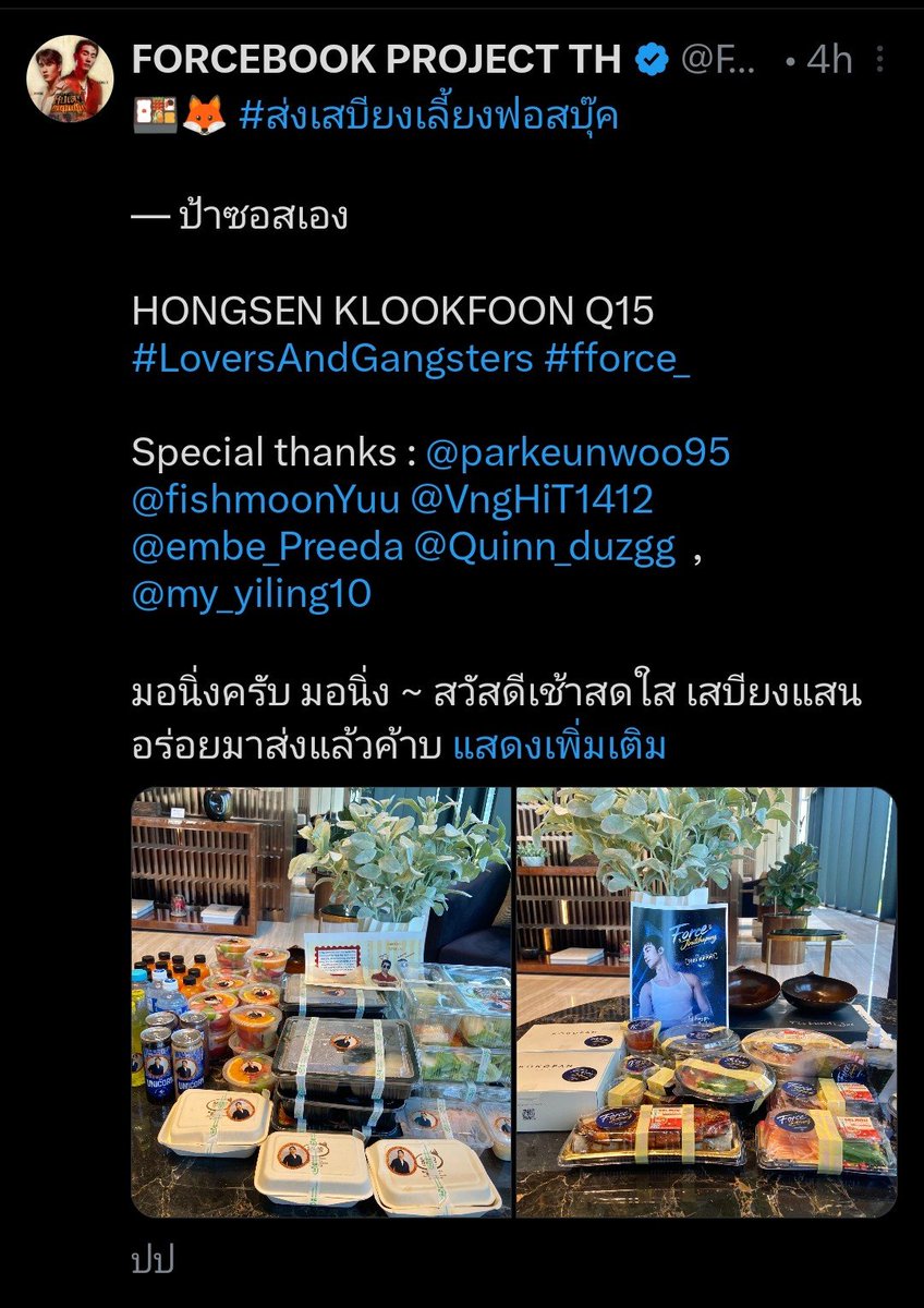PinkBlueLALA's tweet photo. อะไรไม่เคยเห็นก็ได้เห็น บ้านเบสฟอส บ้านเบสบุ๊ค ใช้แอคเดียวกันในการอัพเดทข่าวสารเมนตัวเอง วิธีสังเกตุว่าเป็นใครให้ดู 🦊 หรือ 🍅 เอ็นดูพวกชี อิลอนคืนแอคมาได้แล้ว!! https://t.co/QOSuMSjX75