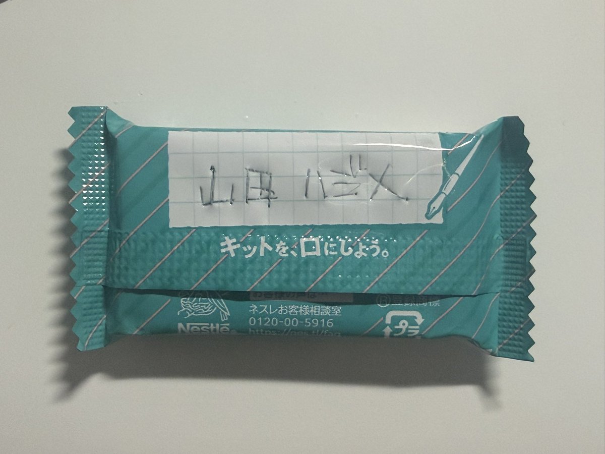 solusolunn's tweet photo. #ぎなさんみてみて https://t.co/ESoCcZskTX