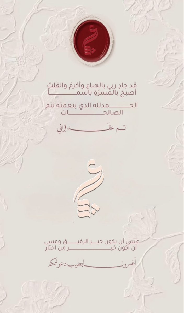 شَّ tweet media