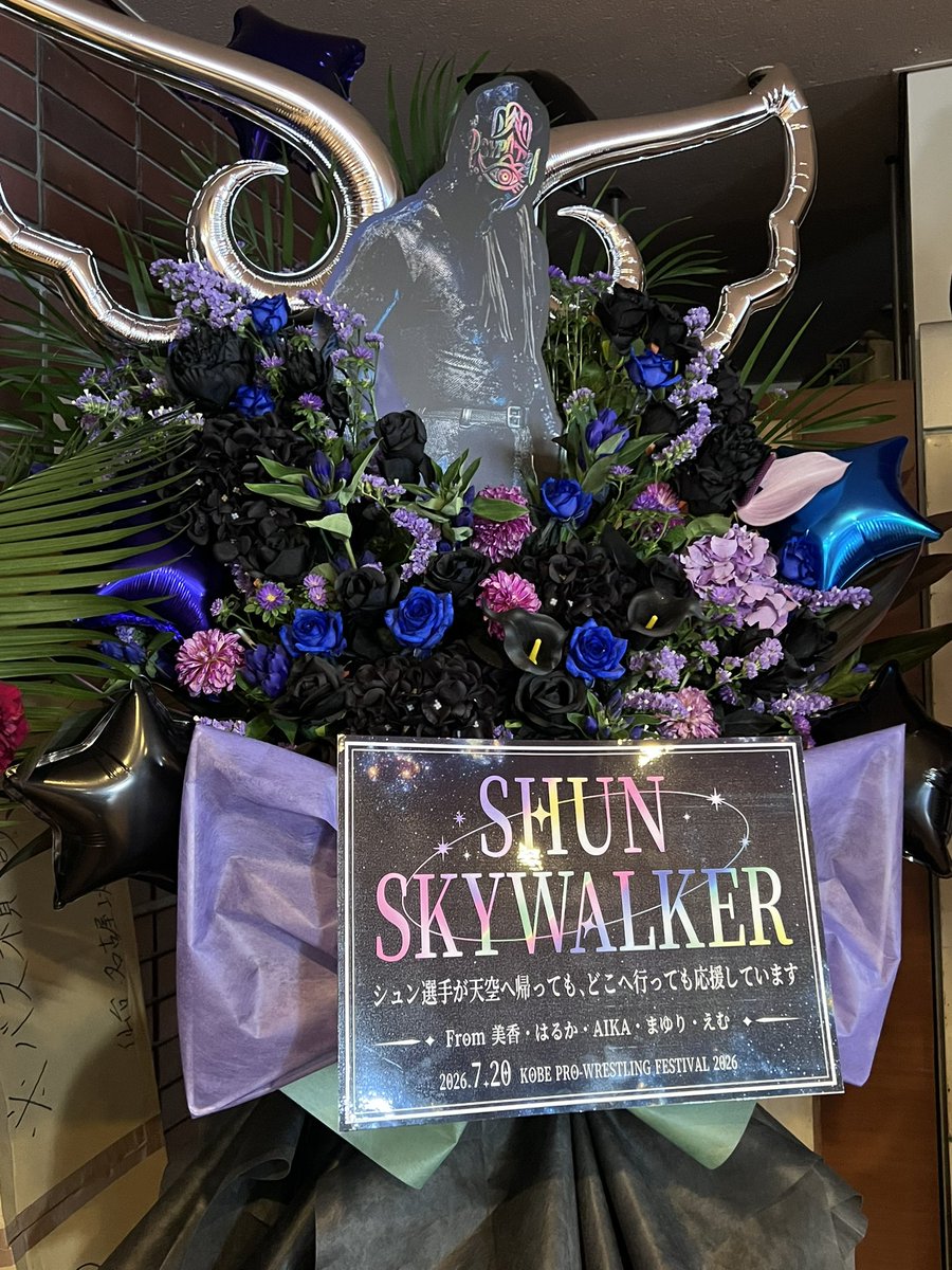 em_pw_rakugaki's tweet photo. シュン大先生ファンのお友達と協力してお花出しました！夜空のようだ✨
天空に帰ってもファンは応援してますよ🪬🌌 https://t.co/gndfMKzmSx