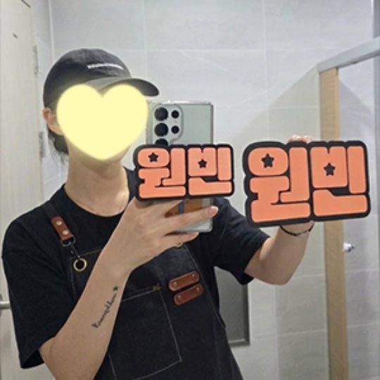 joyday_design's tweet photo. 🖤 조이데이 🖤
3D 야광네임보드톡 나눔

📢 빅사이즈 만들어 드려요!
(모든 팬덤 모이세요🩷)

#RT #맘찍 해주시는 분 중 2분께
3D 야광 네임보드톡을 만들어 드려요🌟

📍최대 2글자 가능
📍국내 주소지만 가능

기간은 7월 20일~7월 27일까지
발표는 7월 27일 타래로🧡

👇자세히 보기는 요기💕
https://t.co/L78NJpz2OW

🌸조이데이 네임보드톡🌸