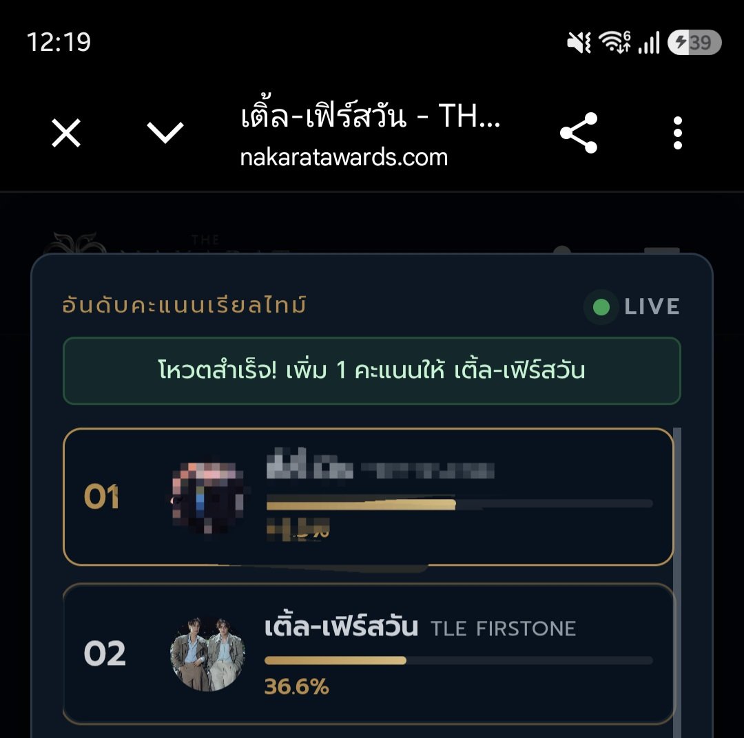 Nanzaky11's tweet photo. ทุกคนโดนแซงแล้ว ขอกำลังพลคร้าบ 
ฝากจิ้มคนละ 1 

https://t.co/vflfls6RUj

WHEN IT RAINS TFO

#กลิ่นฝนByTleFirstOne
#TleFirstone #เติ้ลเฟิร์สวัน https://t.co/rpBGYLF1dB