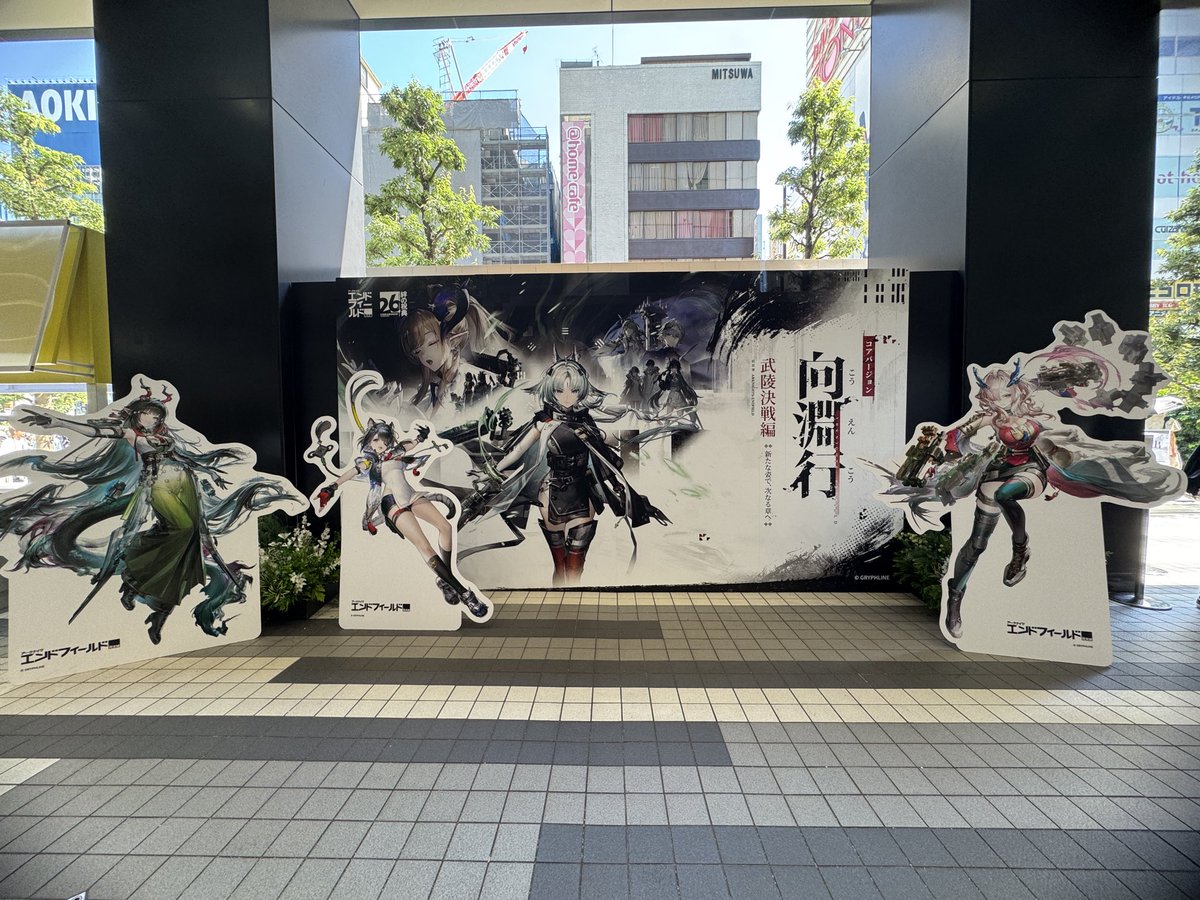 yanushi_S's tweet photo. きました
#エンドフィールド https://t.co/G9zmNgvYx1