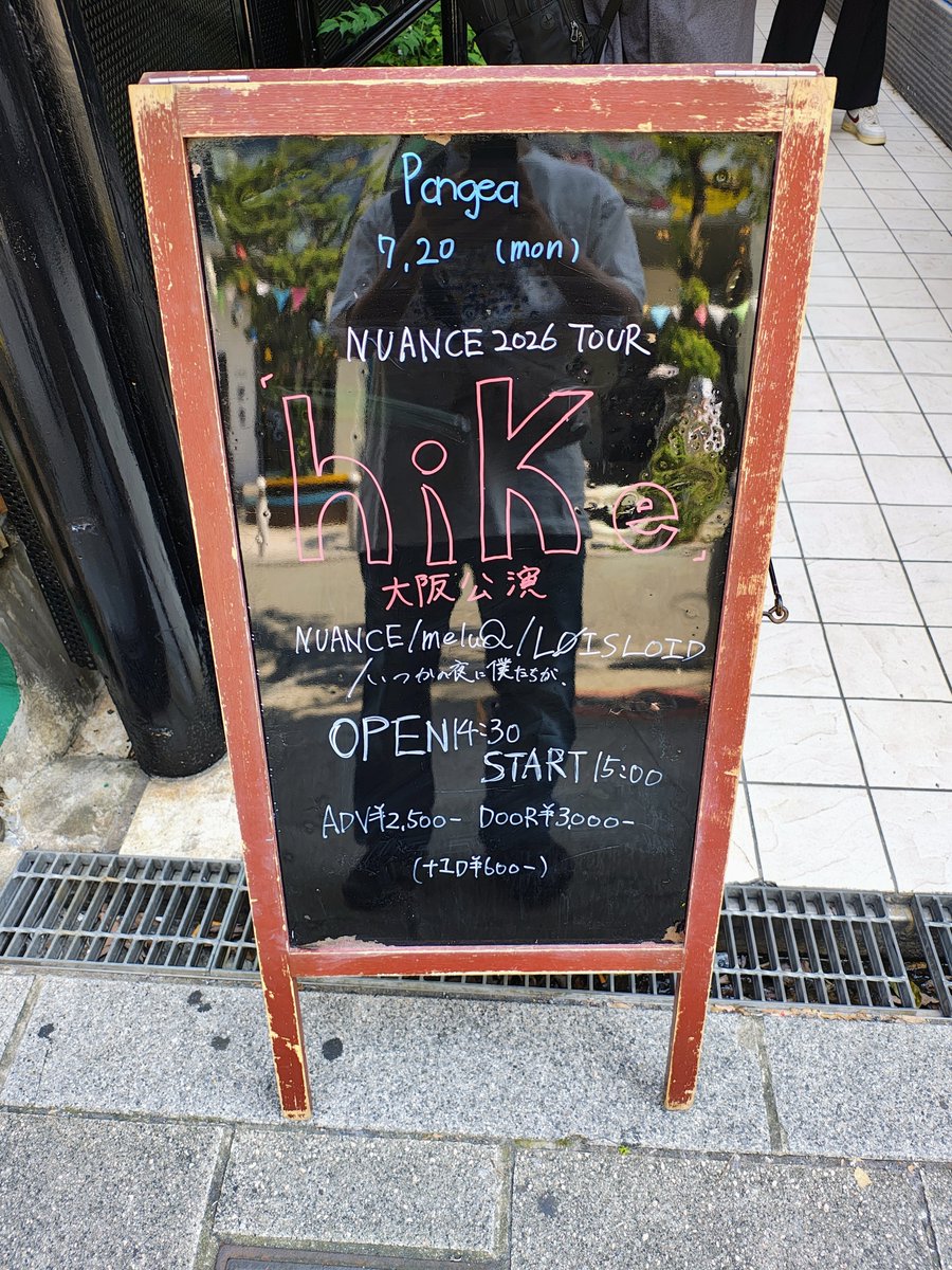yamaser2's tweet photo. おはようございます https://t.co/g7tLRlpuNg