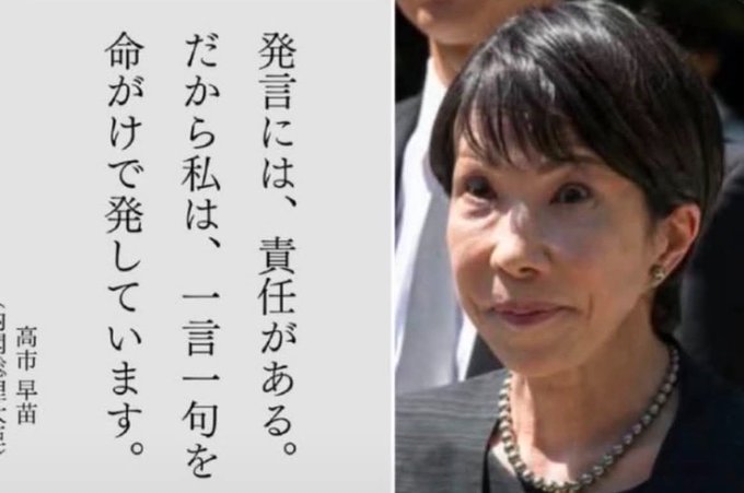 manmadonbe's tweet photo. @aiainstein やはた愛さんの言った通りでしたね！
▼嘘つきまくりのくせにこんなことを高市早苗が言ってて呆れます。 https://t.co/0E1z4OCwua