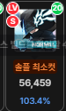 tjdgus4122's tweet photo. 근데 이제 뭐함? 이 게임 컨텐츠가 부족하네... https://t.co/4liQ2Tzvj0