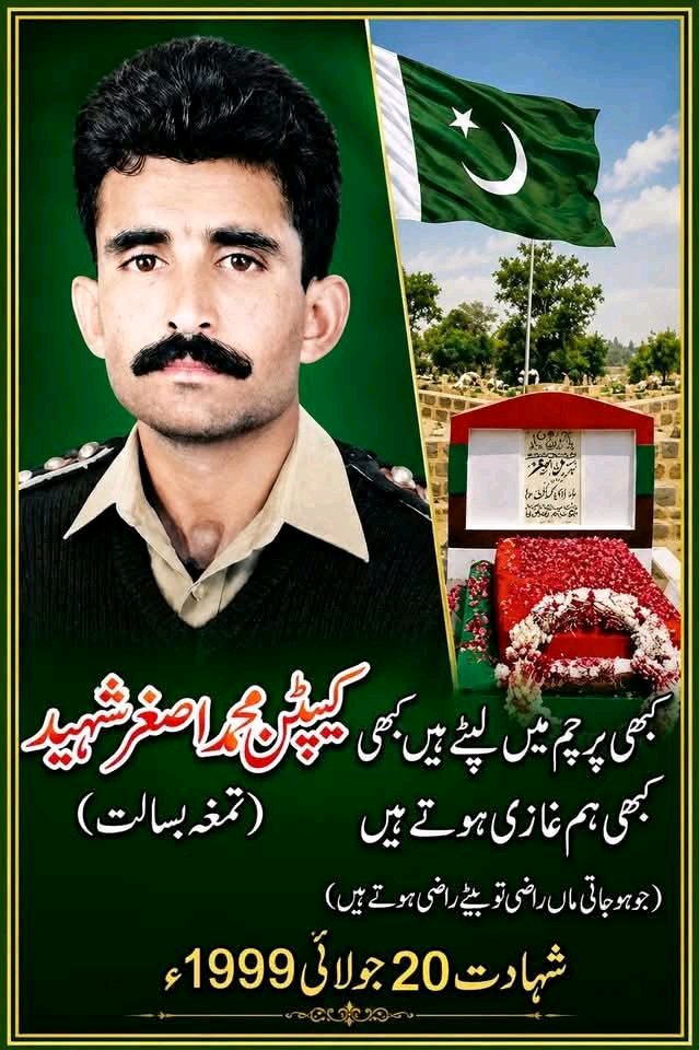 YousafSiddiquii's tweet photo. آج تمغۂ بسالت کے حامل شہید کیپٹن اصغر بلوچ کی برسی پر قوم اپنے عظیم ہیرو کو خراجِ عقیدت پیش کرتی ہے۔ دفاعِ وطن میں ان کی بے مثال بہادری، قیادت اور قربانی ہمیشہ یاد رکھی جائے گی۔ اللہ تعالیٰ شہید کے درجات بلند فرمائے۔ آمین۔ 🇵🇰 https://t.co/1Ra8IhdCWG