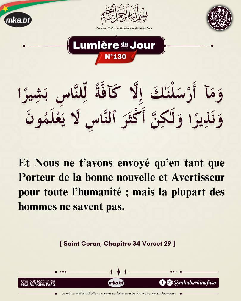 mkaburkinafaso's tweet photo. 🔵 #LUMIÈRE_DU_JOUR .
👉🏽 Muhammad (paix et bénédictions d'Allah sur lui)
-----------------------------------------------------
PAGES MKA BURKINA FASO 🇧🇫
Facebook & X (twitter) : @mkaburkinafaso
#mkabf #khuddam #atfal #quranverses #Rappel #Prophete #BurkinaFaso https://t.co/KptYgNy45e