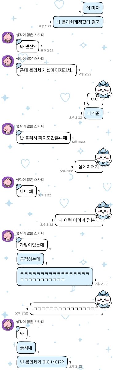 zhflkori's tweet photo. 근데 난 정말 메이저만 파다왔어서...(근데 잡은건 메이저 속 마이너였어요) https://t.co/HpOEphPeFD