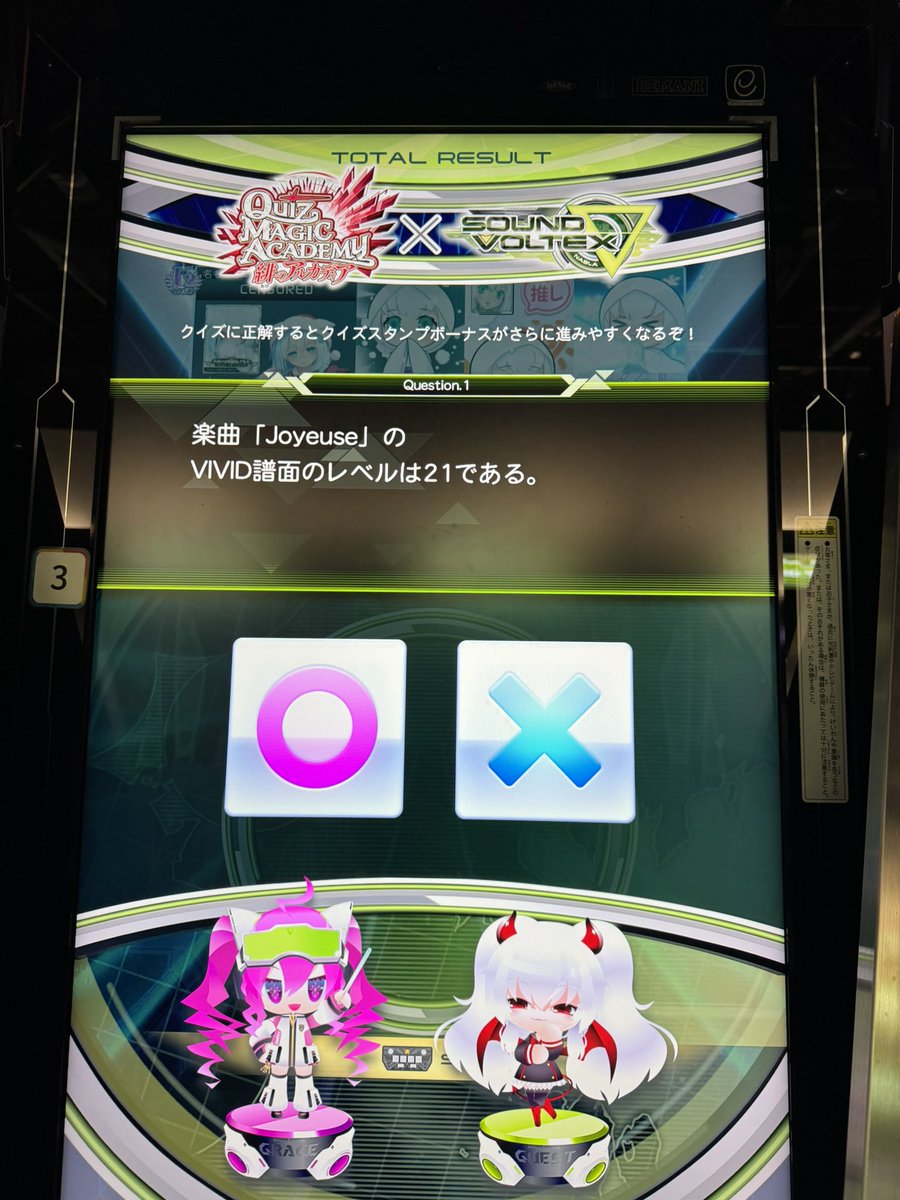 ticktack_969's tweet photo. 公式が間違えないでください https://t.co/77bwwJApgg