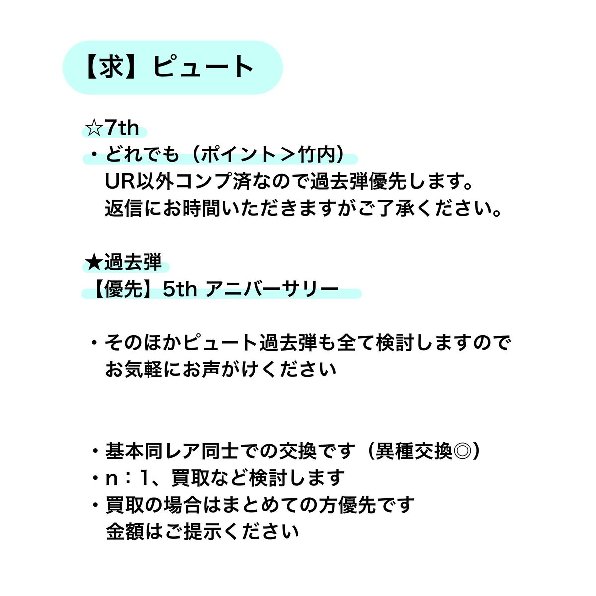 🈂️ tweet media