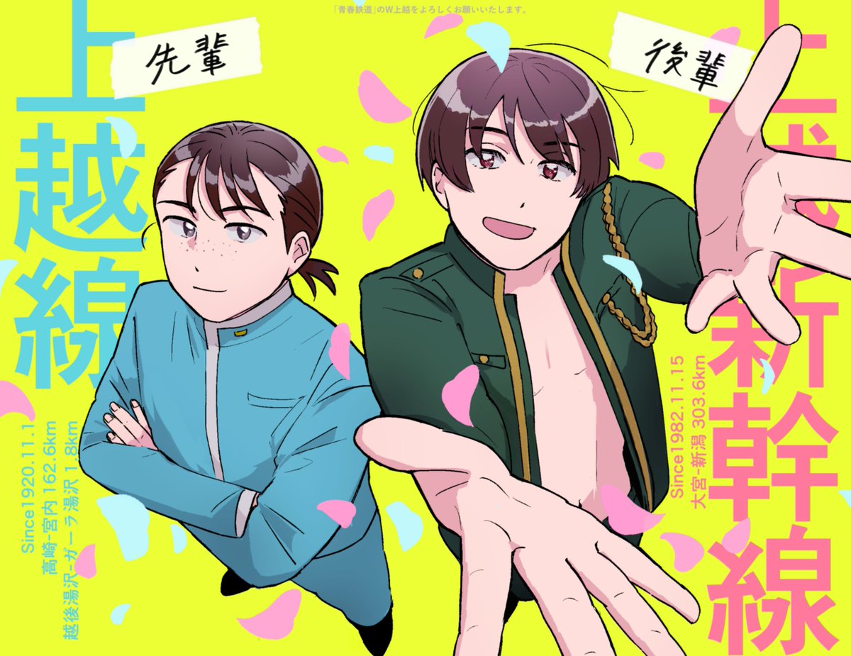 mommonocan's tweet photo. 推したち https://t.co/uff478Q5i4