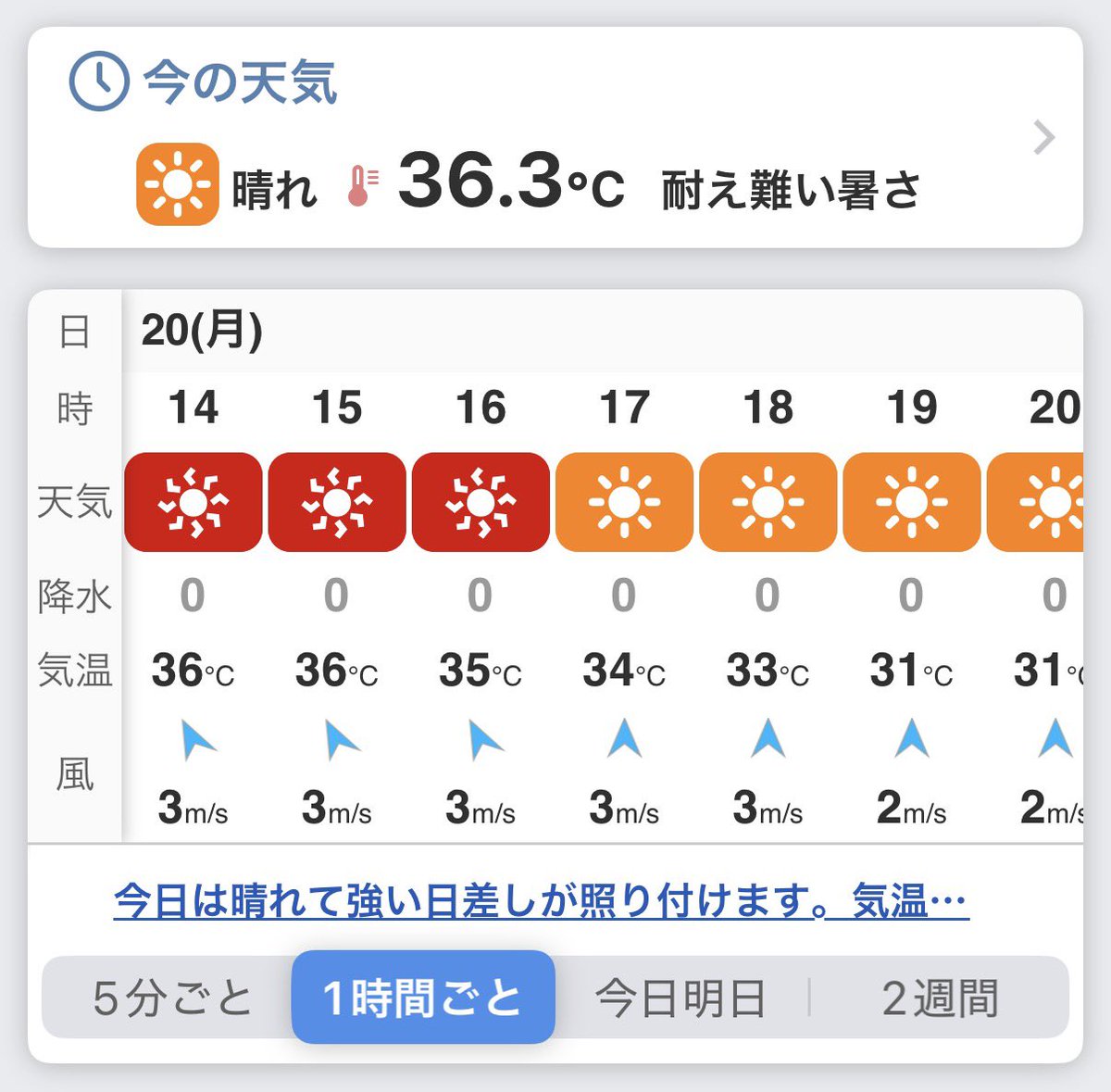 まず落ち着いてください tweet media