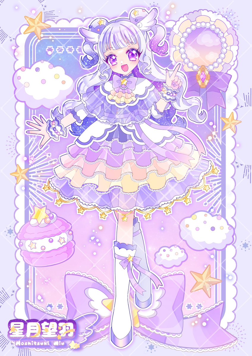 キラキラ様確認ページ ᴗ͈ ᴗ͈ ꢏ[ 今年も参加します‼️✨️ ]ꢖ きらきらかがやくおほしさま