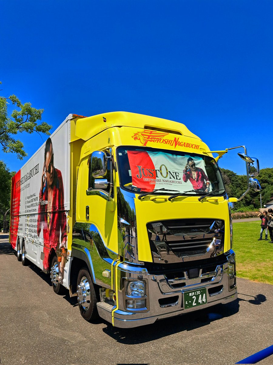 柵の仕打ち 邪魔じゃろがい サス下げなし トランポ 看板車 長渕剛
