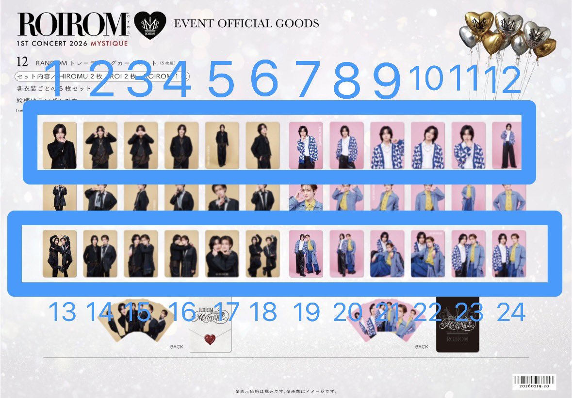 ec_sb_tk's tweet photo. ROIROMグッズ買取りさせて下さい
※画像参照

⭐️トレーディングカード(トレカ)
【求】大夢 集合どれでも
1枚300円で買取り(元々定価が5枚セットで1,500円のため)

⭐️缶バッジ
【求】大夢 集合どれでも
1個600円(定価)

本日会場手渡し

お心あたりのある方ご連絡お待ちしております

#ROIROM https://t.co/GEcnOOnSKz