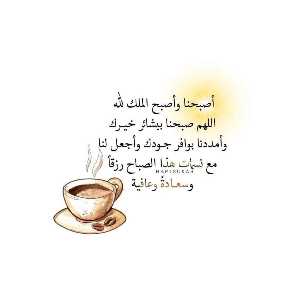 bsmtaml72914022's tweet photo. 🦋 لا تنتظر يوماً جميلاً بل إصنع جمال يومك بابتسامتك
وحسن ظنك بالله وسعيك الصادق

   صباح الخير 🦋 https://t.co/4ym0O7KvSF