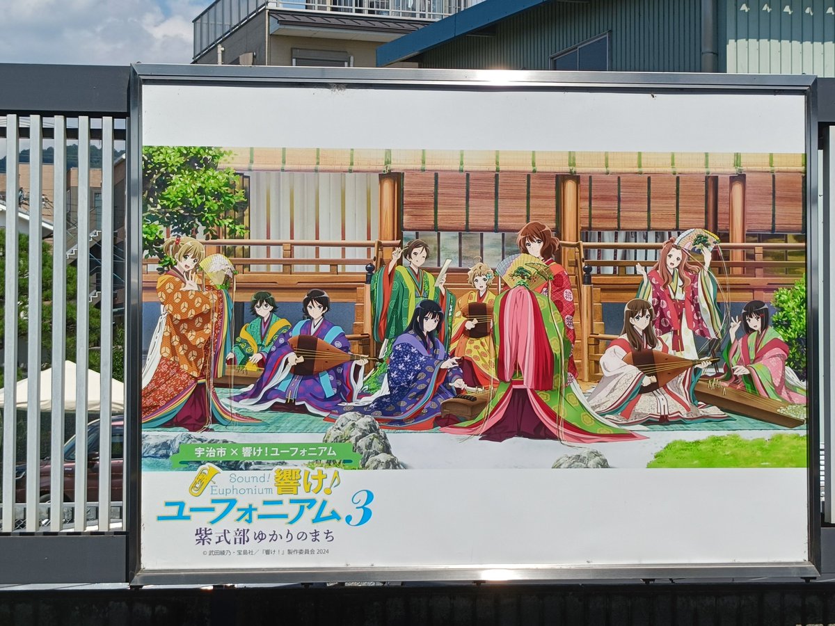 meguru_sv's tweet photo. 宇治きちゃ〜
僕のDay2始まります https://t.co/G9XGAE3L0r