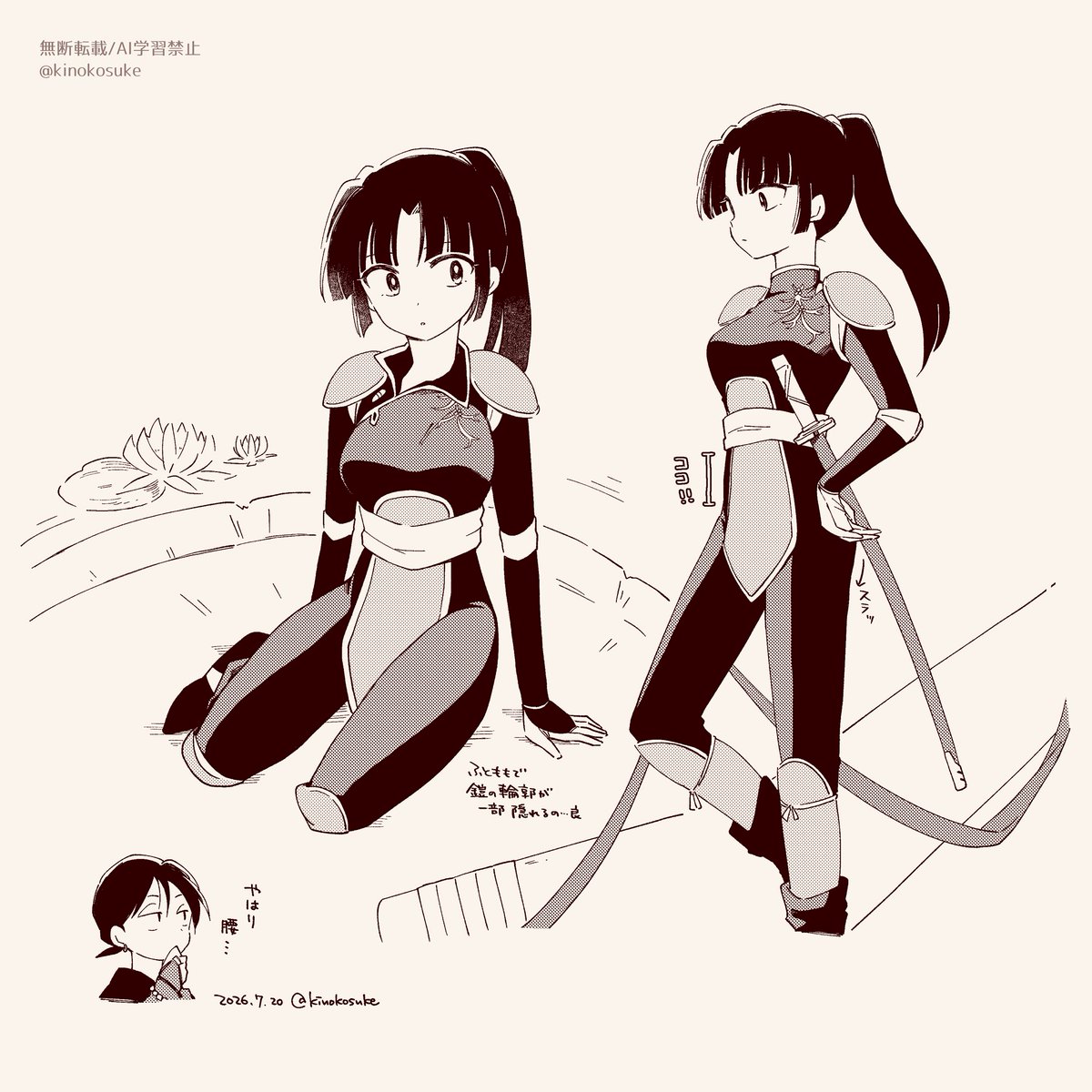 kinokosuke's tweet photo. 欲望のらくがき https://t.co/yv25ptcUyU