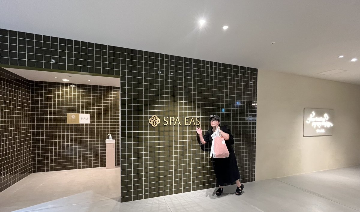 aoo000ooo's tweet photo. 横浜天然温泉SPA EASさんプレオープンへ🐤

新設された『Sauna Immersia』 
自然豊かなオリジナル映像とアウフグースがすごすぎ⛰️

しかもイマーシアから女性更衣室が直結！？
秒で館内着脱いでお風呂へ‼️

完璧な動線と休憩スペースの心地よさと
香りの良さが最高😭🌿

🌟7/28(火)グランドオープン⭐️ https://t.co/4B06ippIWz