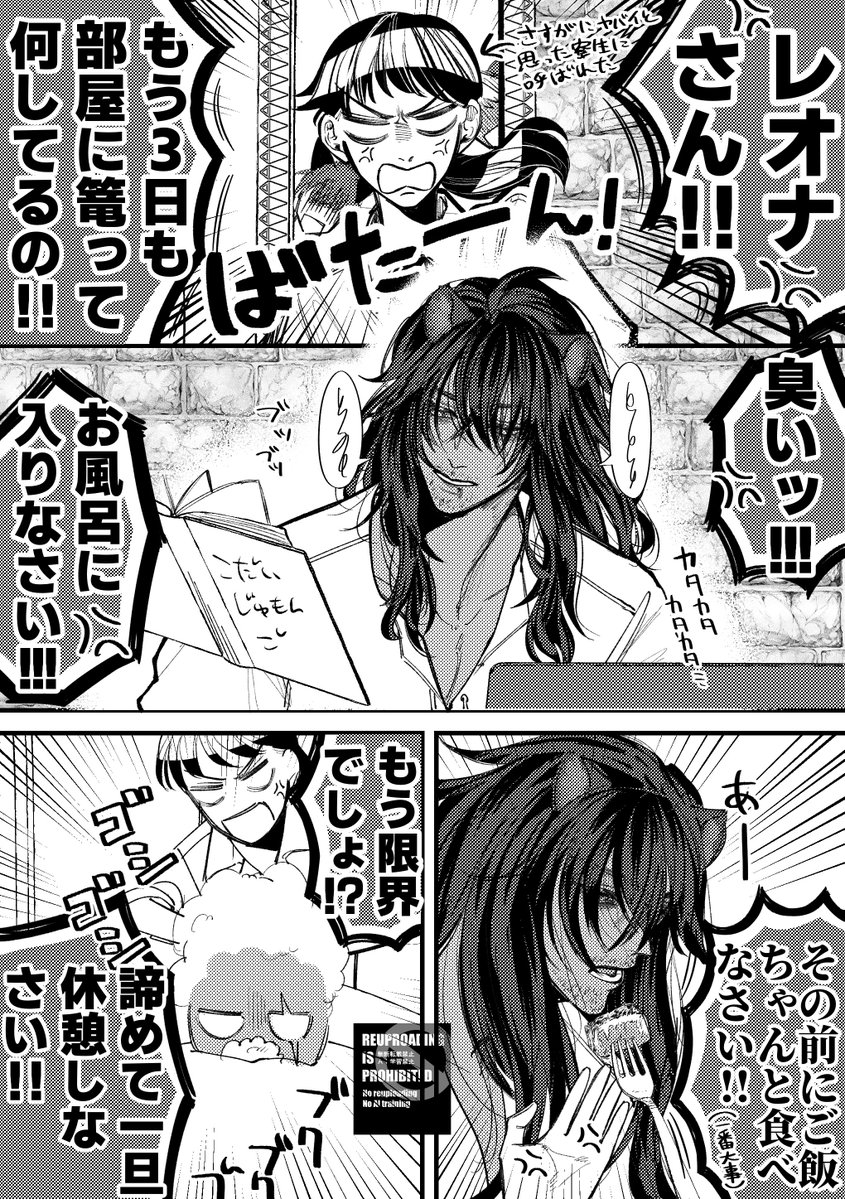 achach1a's tweet photo. 没頭 / レオ監 ♀ 再掲

⚠️監顔あり https://t.co/jgRjWVvIEi