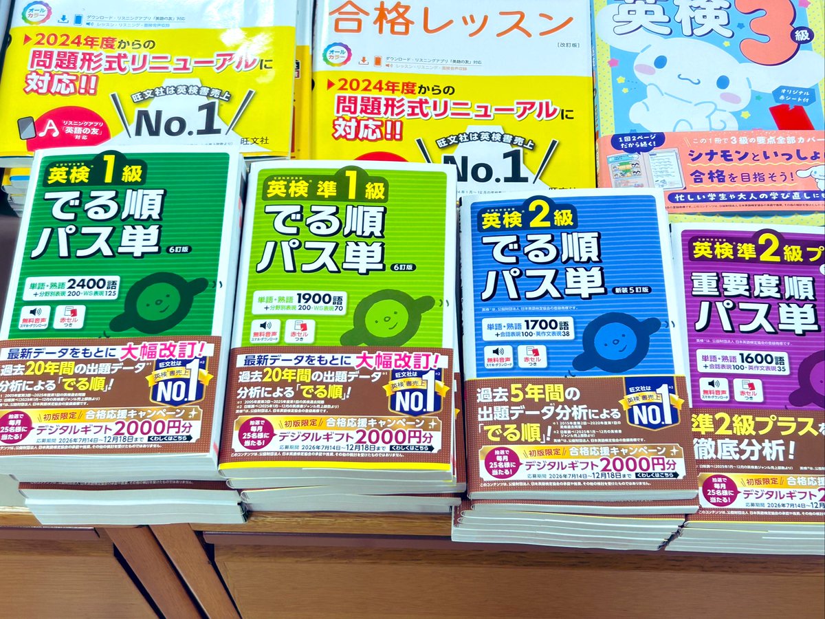 紀伊國屋書店川越店 tweet media