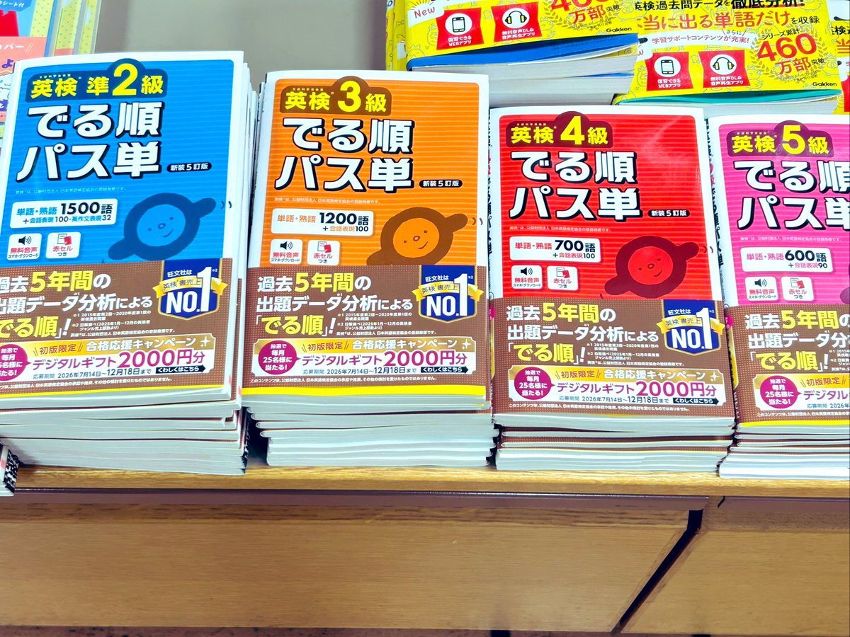紀伊國屋書店川越店 tweet media