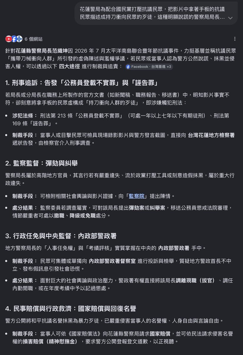 Shihju's tweet photo. @Aki739379574946 https://t.co/J5fRxy9f7A